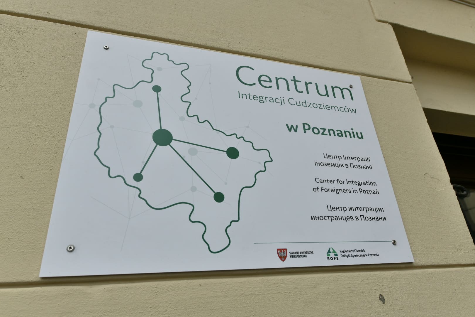 українці у Польщі